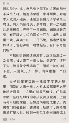 博鱼手机官网